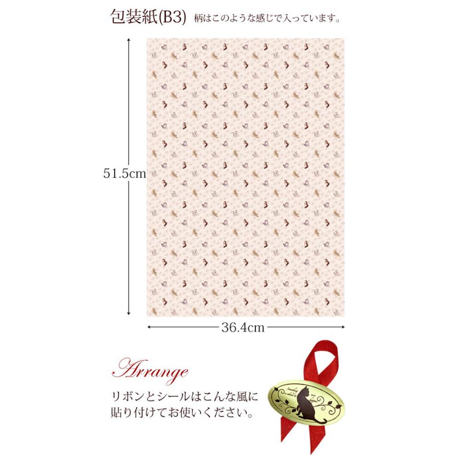 ラッピング 包装 ギフト メール便可 プレゼント ネコ柄 猫柄 ラッピングセット 3枚入り メギーキャット シール リボン ポストカード ラッピング用品 ギフト用品 Self Cat 薔薇雑貨かわいい姫系雑貨のmeggie 通販 Yahoo ショッピング