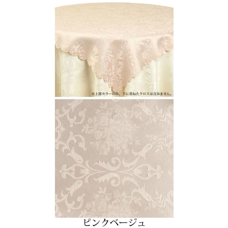 テーブルクロス　ジャガード　上品 テーブルクロス 撥水 パーティ 業務用 トップクロス 撥水加工