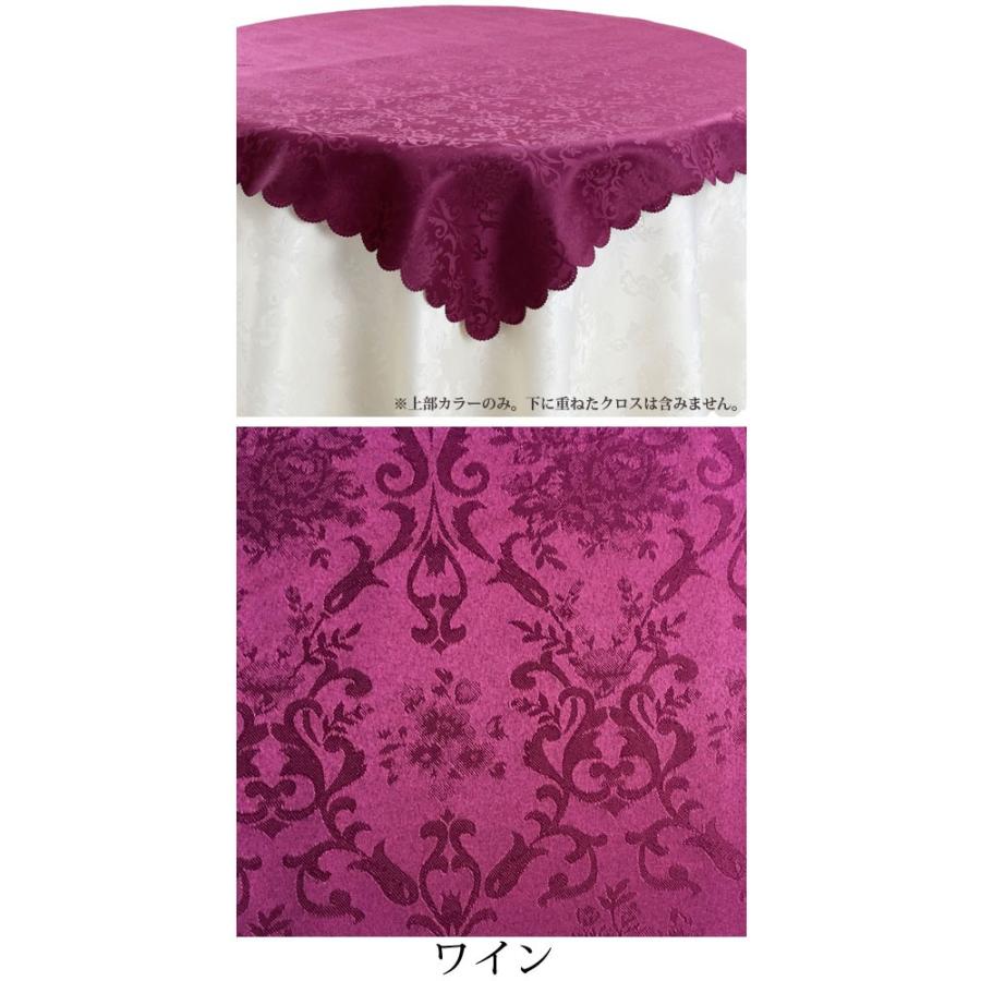 テーブルクロス　ジャガード　上品 テーブルクロス 6人掛けテーブル 撥水 レース 135×225cm