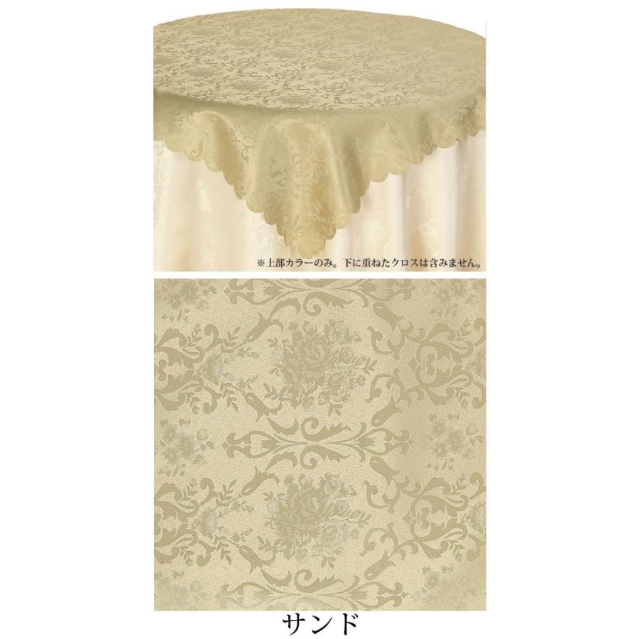 テーブルクロス　ジャガード　上品 テーブルクロス ジャガード 鳥 180cm/230cm(tcl-0557