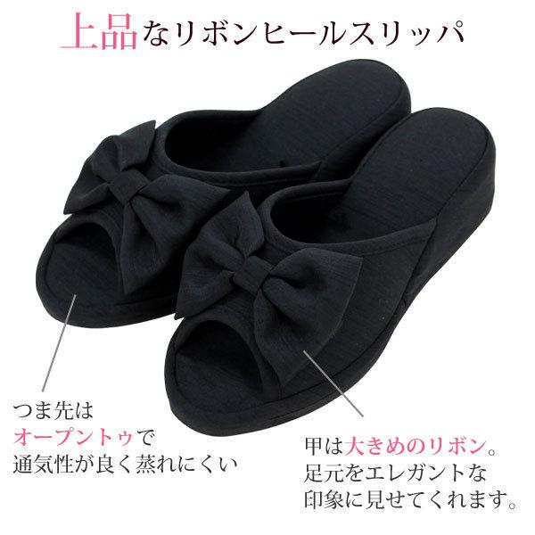 お受験 スリッパ 入学式 学校行事 ヒール 参観日 卒業式 黒 会社