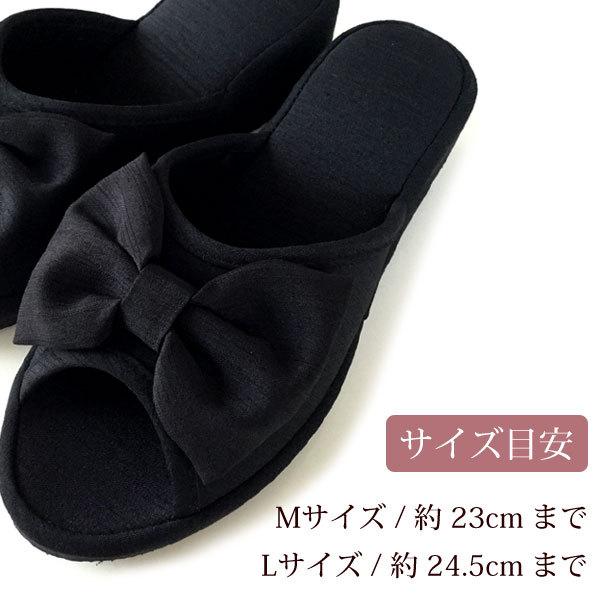 お受験 スリッパ 入学式 学校行事 ヒール 参観日 卒業式 黒 会社