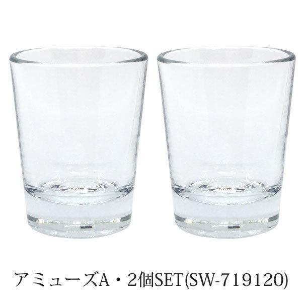 ショットグラス おしゃれ 割れない グラス バーベキュー アウトドア