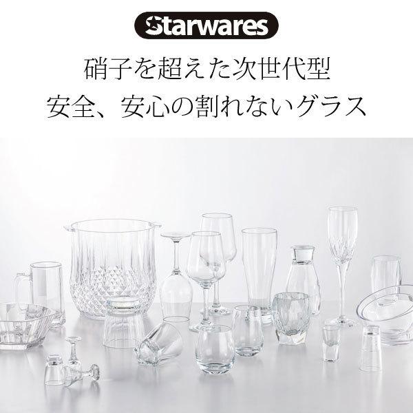 ショットグラス おしゃれ 割れない グラス バーベキュー ショットグラス おしゃれ 割れない グラス バーベキュー