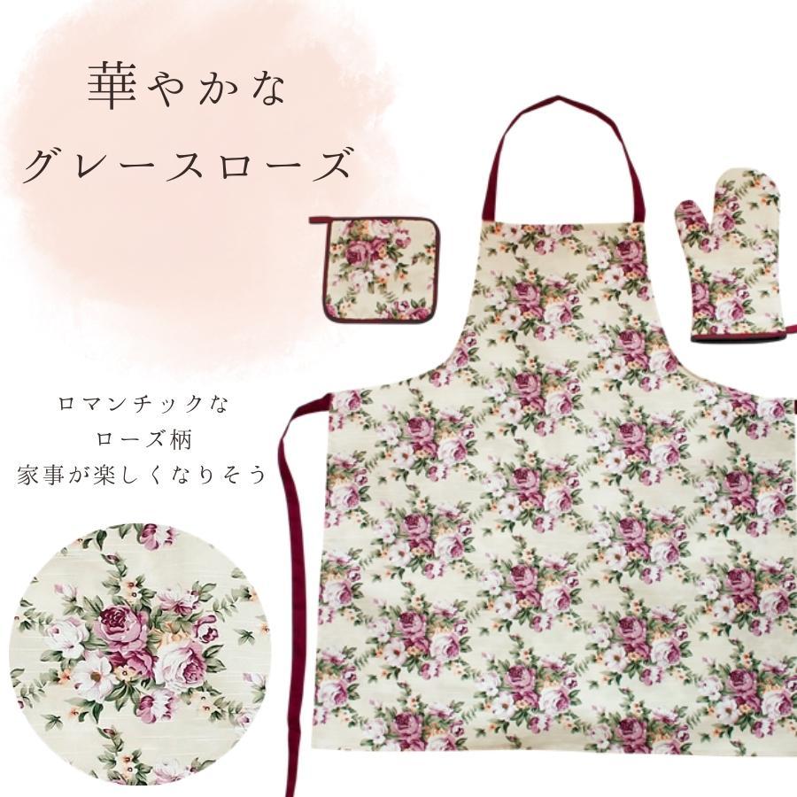 年中無休】 【新品 未使用】ウェディングローズ エプロンと鍋つかみの