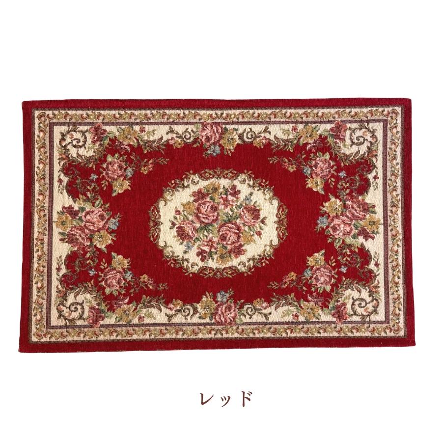 玄関マット 屋内 おしゃれ 洗える 薔薇 花柄 かわいい シェニール織