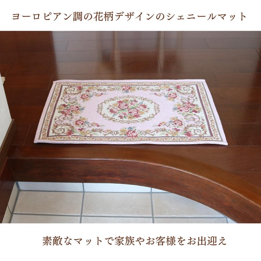 中国製シェニール織の玄関マット　新品 中国製シェニール織の玄関マット新品