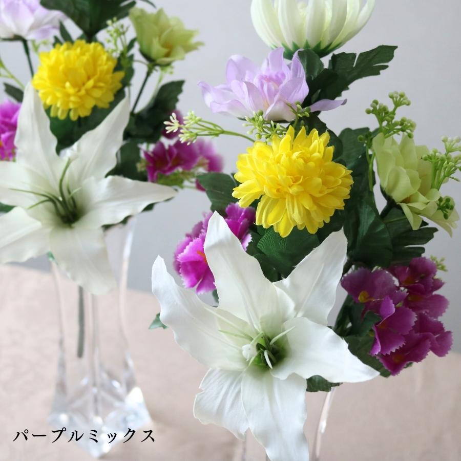 仏花 造花 墓用 仏壇用 お供え 1対 アレンジメント 洋風 正月 お盆