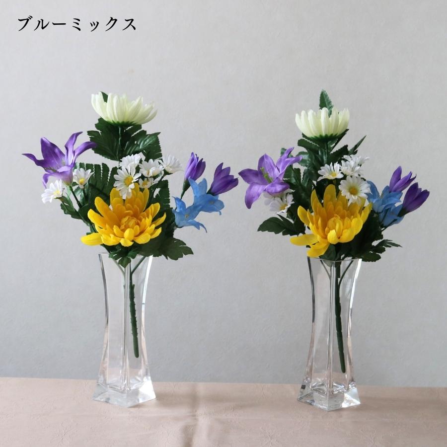 仏花 造花 墓用 仏壇用 お供え 1対 アレンジメント 洋風 正月 お盆