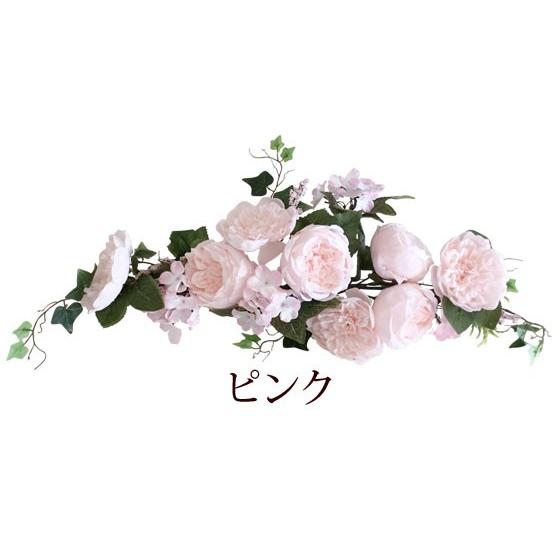 造花 インテリア 高級 アーティフィシャルフラワー ローズMIXスワッグ