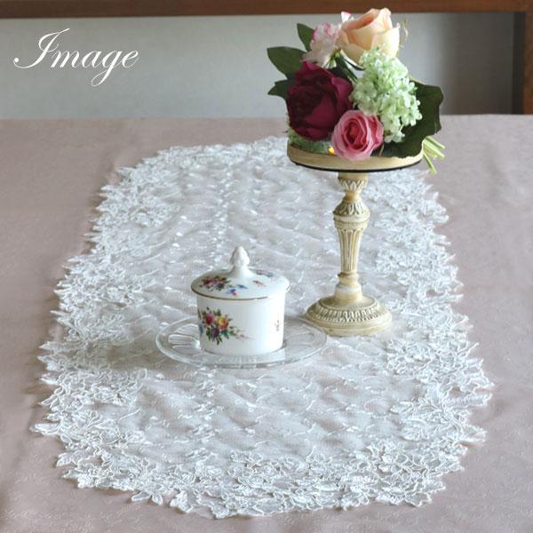 テーブルセンター レース 刺繍 おしゃれ 40 120cm オフホワイト テーブルセンター レース 刺繍 おしゃれ 40 120cm オフホワイト