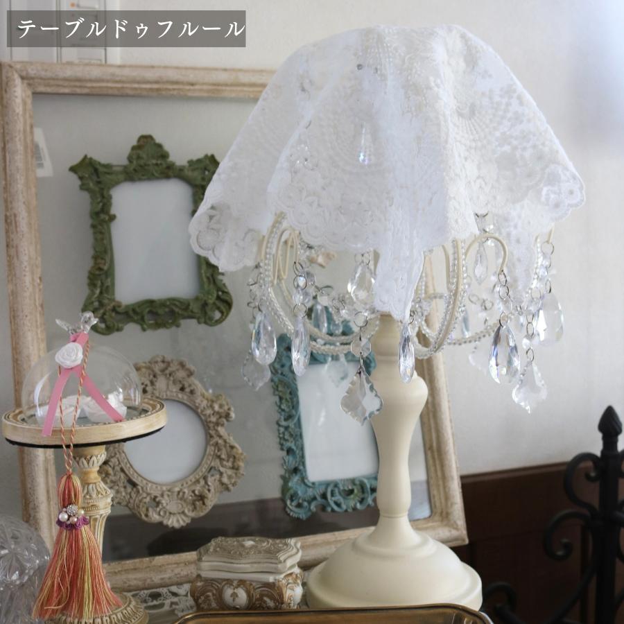 ドイリー テーブルセンター 花瓶敷き おしゃれ レース 白 インテリア