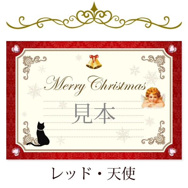 クリスマス ポストカード おしゃれ 猫柄 ハガキ ギフトカード メッセージカード グリーティングカード 絵葉書 猫 ネコ かわいい｜meggie｜08