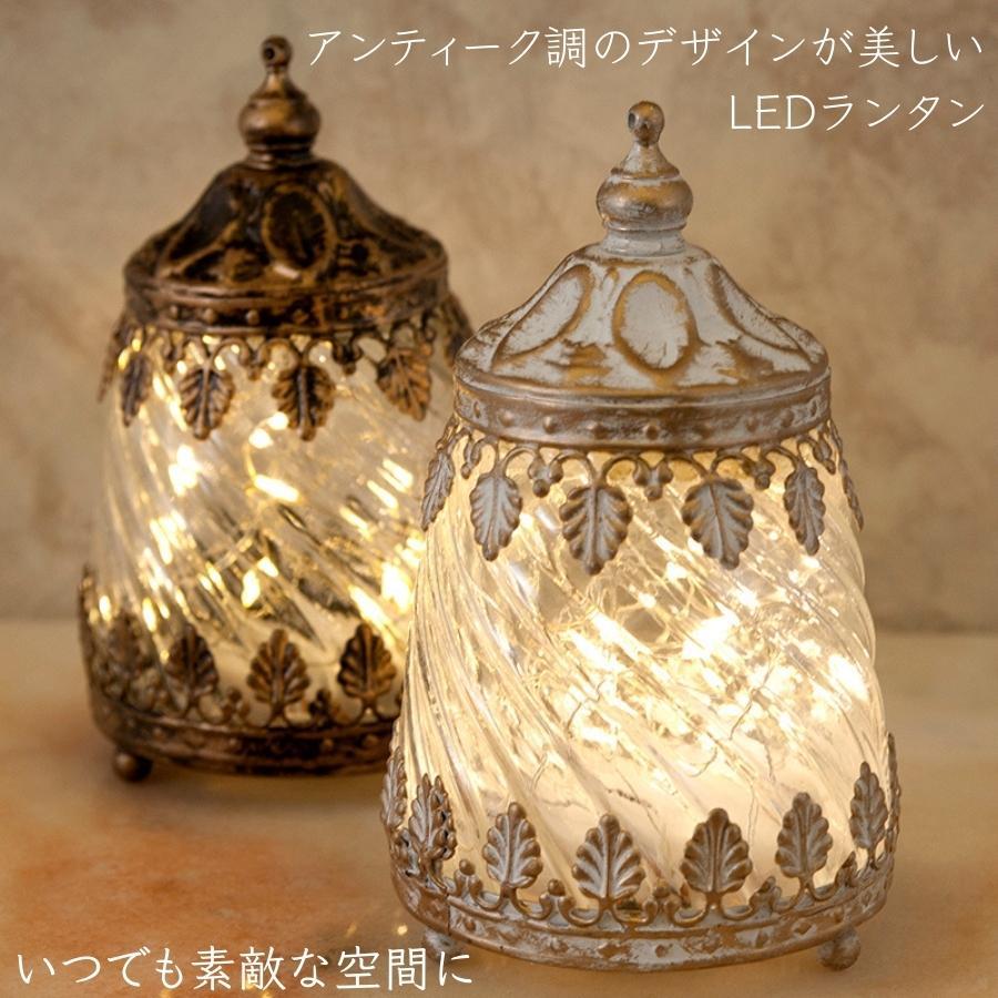 ランタン LED ランタンスタンド おしゃれ 災害用 電池 キャンプ 小型 