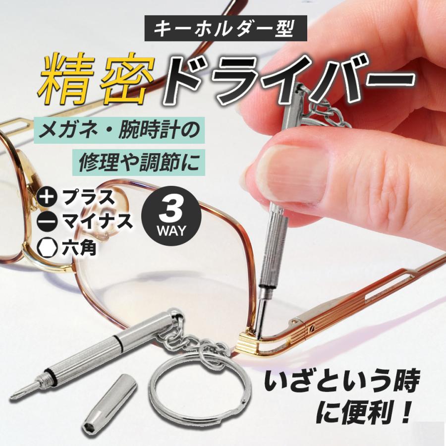 メガネクロス 曇り止め メガネ拭き くもり止め メガネクリーナー マスク Cross01 メグメグストアー 通販 Yahoo ショッピング