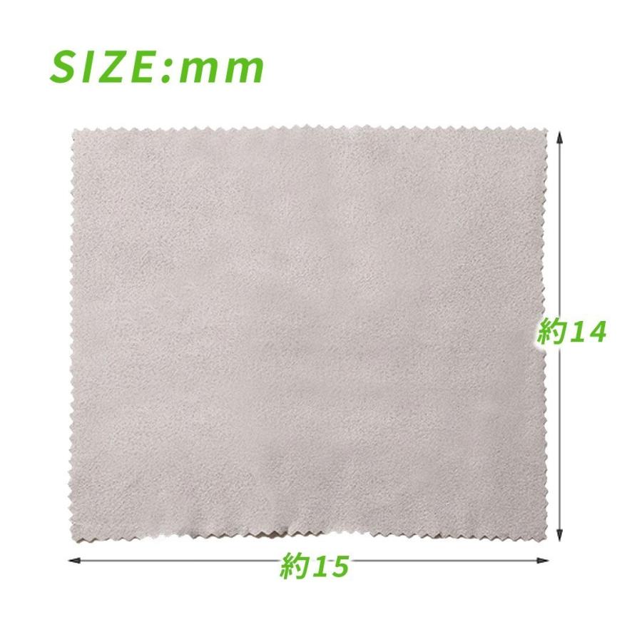 メガネクロス 曇り止め メガネ拭き メガネクリーナー マスク 再再販 くもり止め