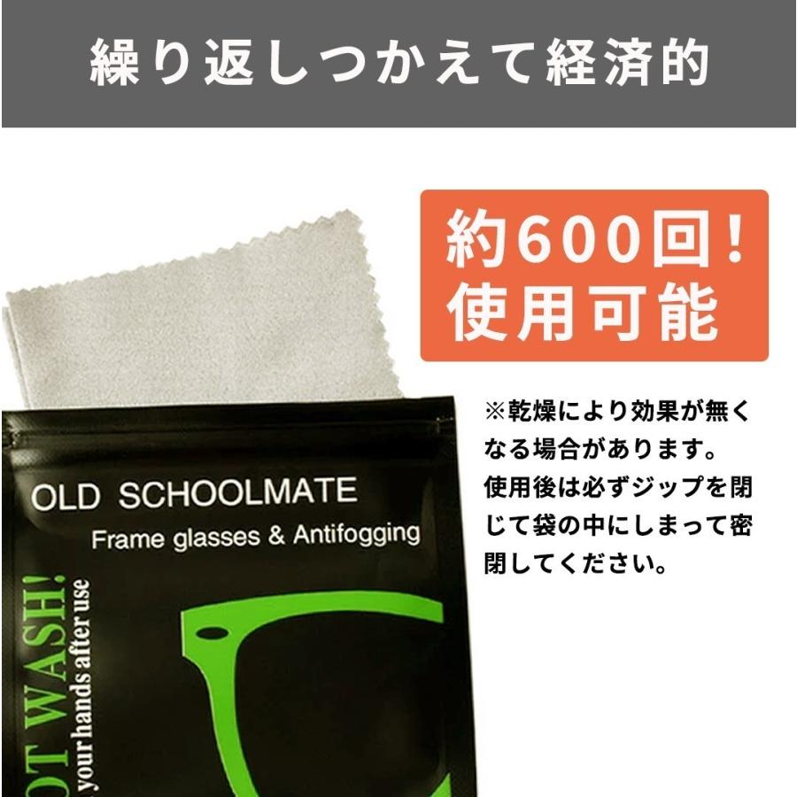 メガネクロス 曇り止め メガネ拭き メガネクリーナー マスク 再再販 くもり止め