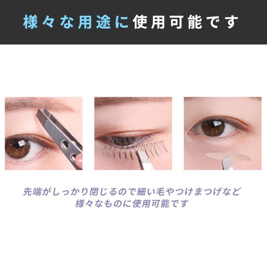 毛抜き ツイーザー ピンセット 細い ムダ毛処理 ツイザー 眉毛抜き 2本