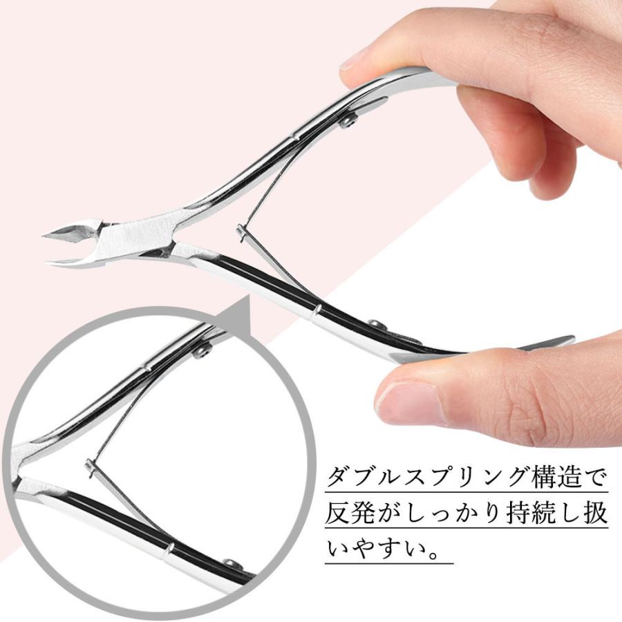 キューティクルニッパー ネイルニッパー  キャップ付 キューティクルニッパー ネイル 甘皮処理 キャップ付き