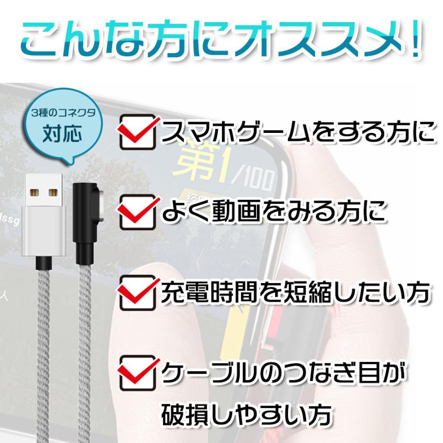 充電ケーブル マグネット L字 2m Iphone Type C 高速充電 充電ケーブルマグネット S Cable 001 メグメグストアー 通販 Yahoo ショッピング