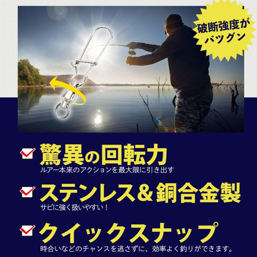 スイベル スナップ ボールベアリングスイベル 釣り ヨリモドシ 高強度 ステンレス | ブランド登録なし | 07