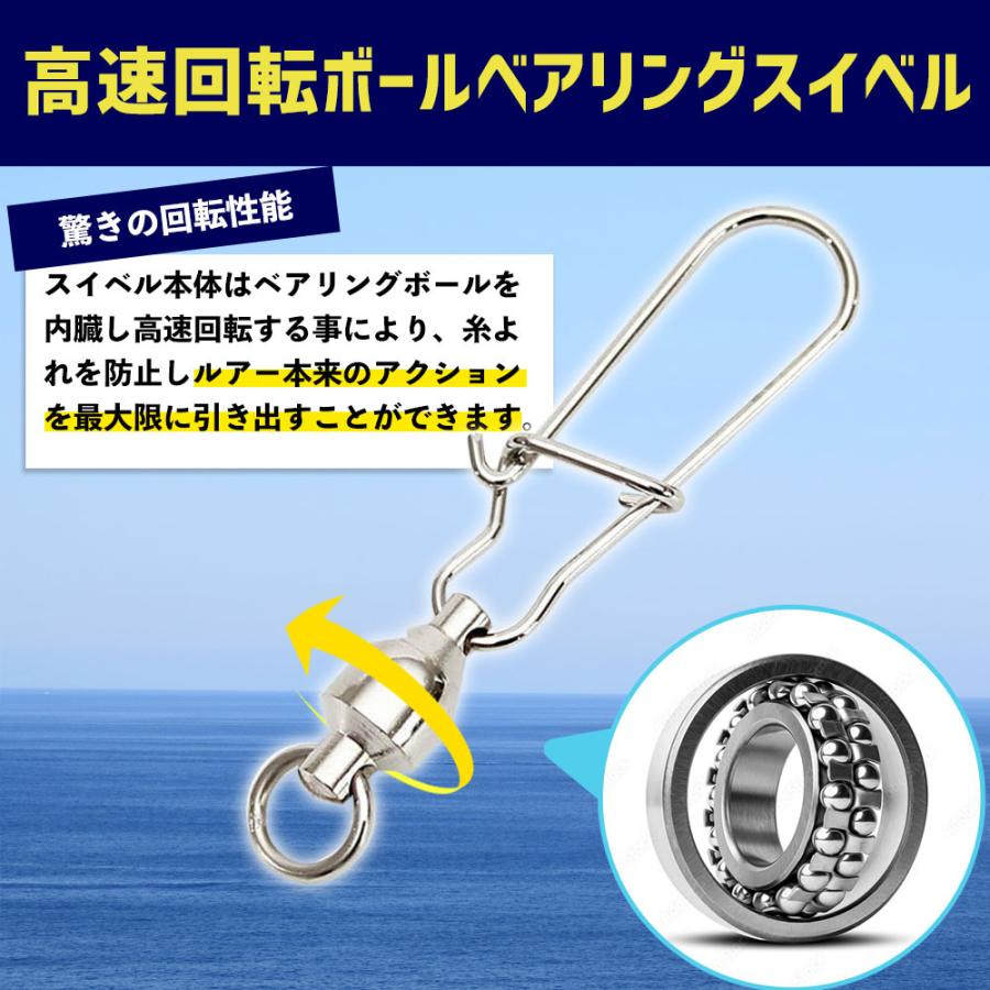 スイベル スナップ ボールベアリングスイベル 釣り ヨリモドシ 高強度 ステンレス | ブランド登録なし | 09