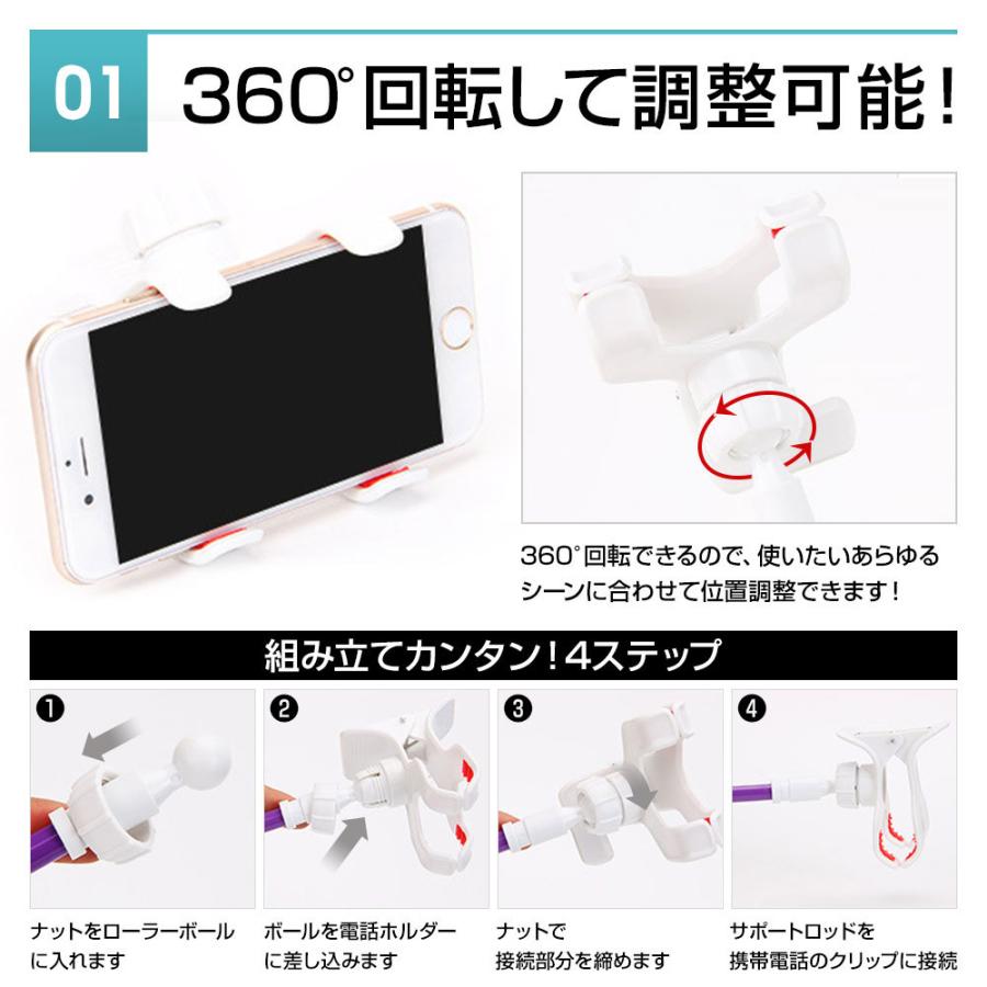 スマホスタンド スマホホルダー 卓上 フレキシブル 寝ながら アーム 携帯スタンド 携帯ホルダー 机 デスク 撮影 在宅 テレワーク 配信 曲がる 角度調整 スマホ :stand-001:メグメグストアー - 通販 - Yahoo!ショッピング スマホスタンド スマホホルダー 卓上 フレキシブル 寝ながら アーム 携帯スタンド 携帯ホルダー 机 デスク 撮影 在宅 テレワーク 配信 曲がる 角度調整 スマホ :stand-001:メグメグストアー - 通販 - Yahoo!ショッピング