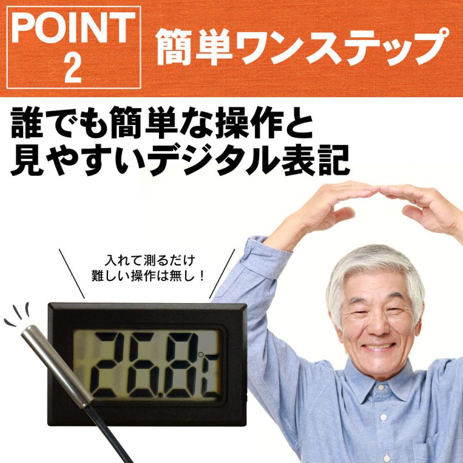 デジタル温度計 水温計 水槽 アクアリウム 冷蔵庫 熱帯魚 金魚 めだか