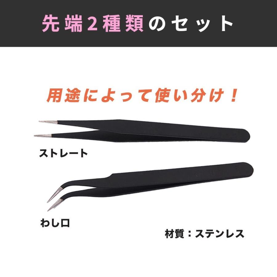 ピンセット 精密ピンセットジェルネイル ネイルツール デコ用品