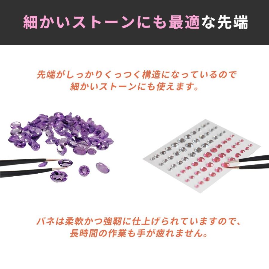 ピンセット 精密ピンセットジェルネイル ネイルツール デコ用品