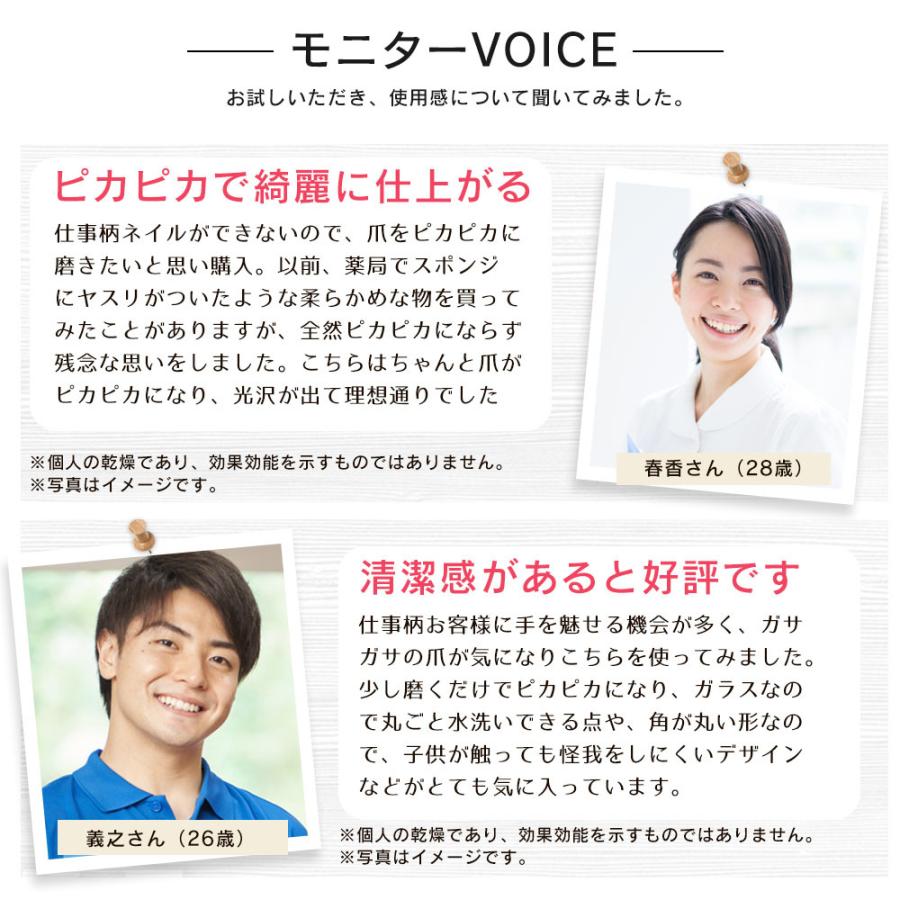 爪やすり 爪磨き ガラス製 ケース付き ネイルファイル ガラスフアイル ピカピカ Yasuri01 メグメグストアー 通販 Yahoo ショッピング