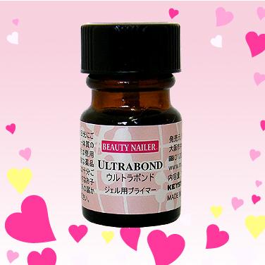 ジェルネイル プライマー Beauty Nailer ウルトラボンド Bn Bo ネイルレシピ Yahoo 店 通販 Yahoo ショッピング