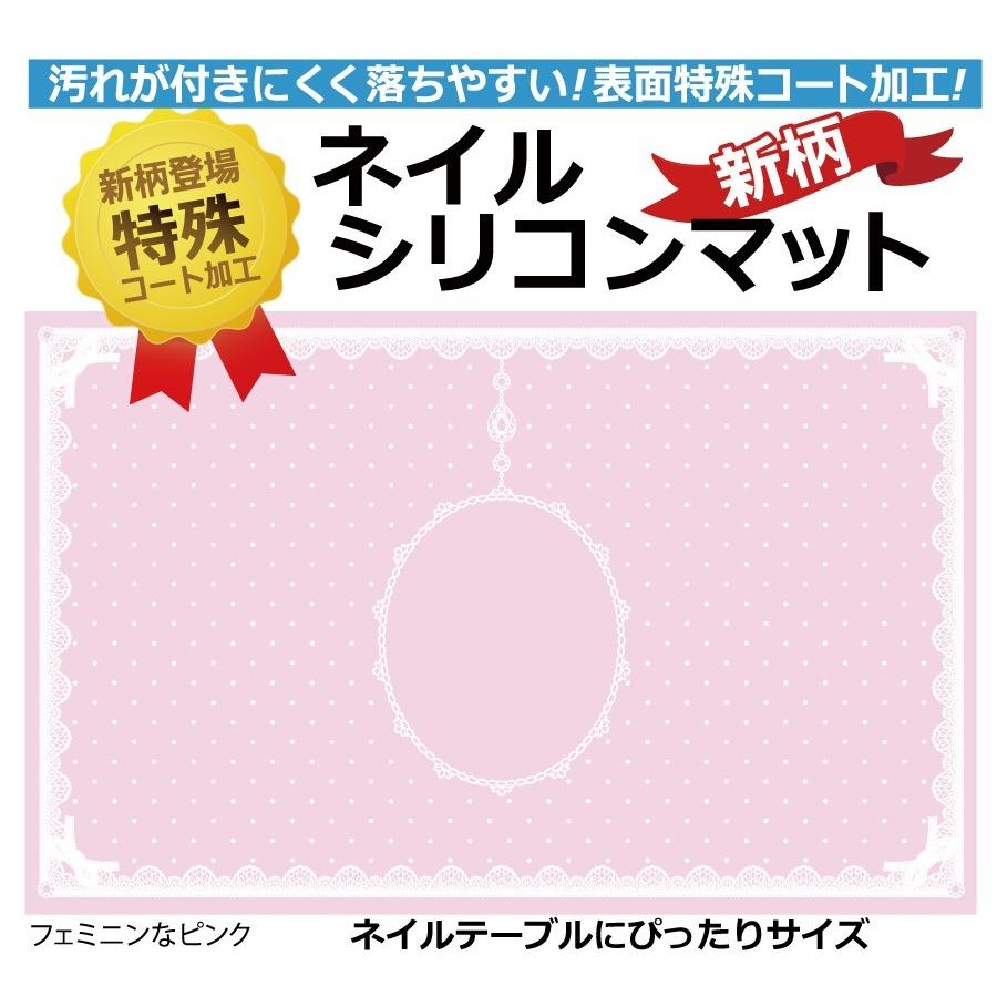 正規品 コート付 シリコン ネイルマット ピンク ネイルレシピ ネイル検定や出張ネイルに便利 着後レビューで送料無料 Coatmat P ネイルレシピ Yahoo 店 通販 Yahoo ショッピング