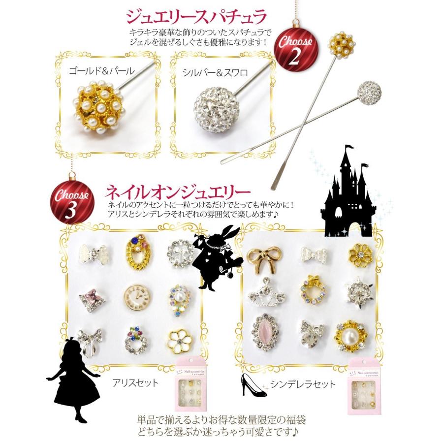 郵便送料無料 キラキラ美しいブラシホルダー スパチュラ ネイルオンジュエリーがお好きな組合せで選べます アリスとシンデレラの選べる福袋 Fuku Ac ネイルレシピ Yahoo 店 通販 Yahoo ショッピング