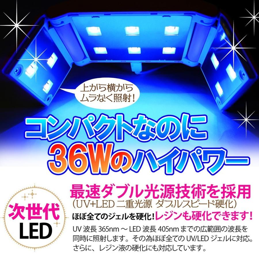UV-LED 折りたたみ コンパクトライト 硬化ライト タイマー設定可能 36W