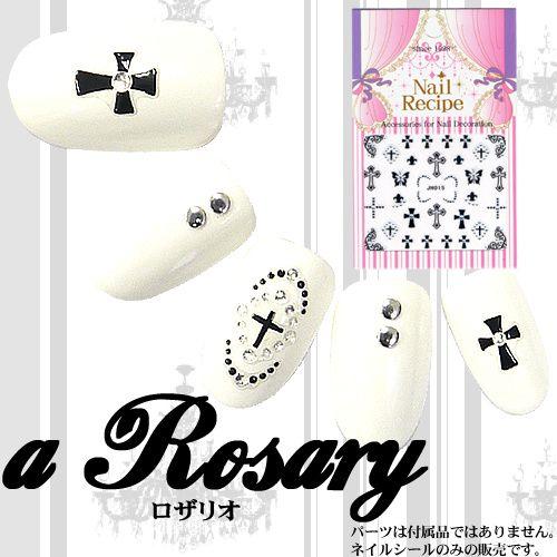 ネイルシール オリジナル ネイルシール ロザリオ ネイルレシピ Nr Ns05 ネイルレシピ Yahoo 店 通販 Yahoo ショッピング