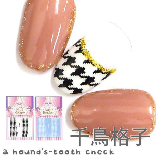 ネイルシール ウォーターシール 千鳥格子 オリジナル ネイルレシピ Nr Ns07 ネイルレシピ Yahoo 店 通販 Yahoo ショッピング