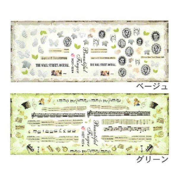 ウォーターシール 英文 ネイルシール ネイルレシピ Nr Ws03 ネイルレシピ Yahoo 店 通販 Yahoo ショッピング