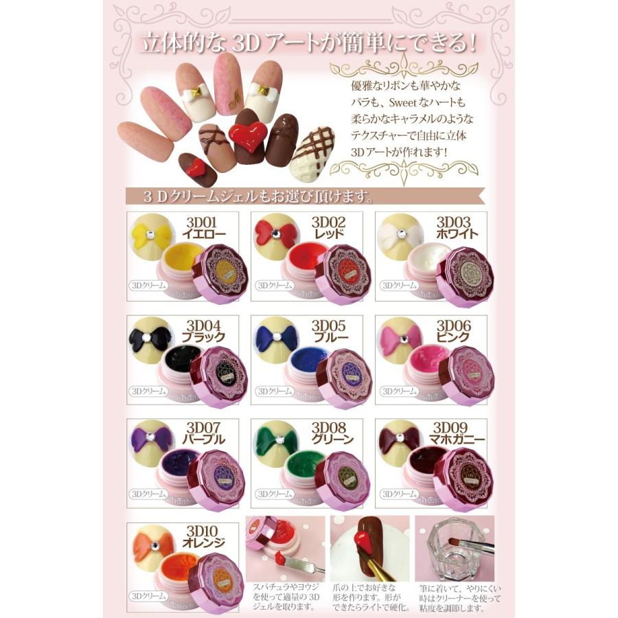 大人気！】【メール便OK】お好きな5色を選んでお買得！ ネイルレシピ