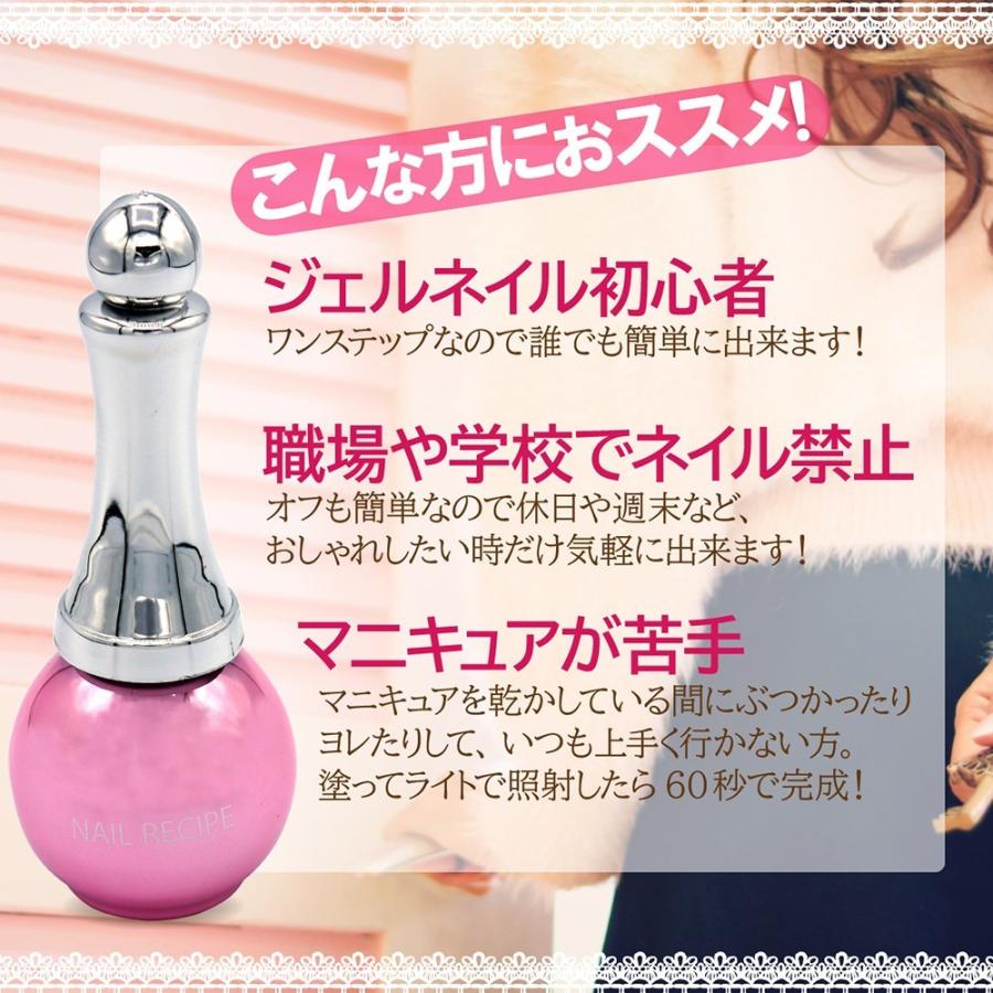 剥がせるジェルネイル プレゼントセット ワンステップジェル