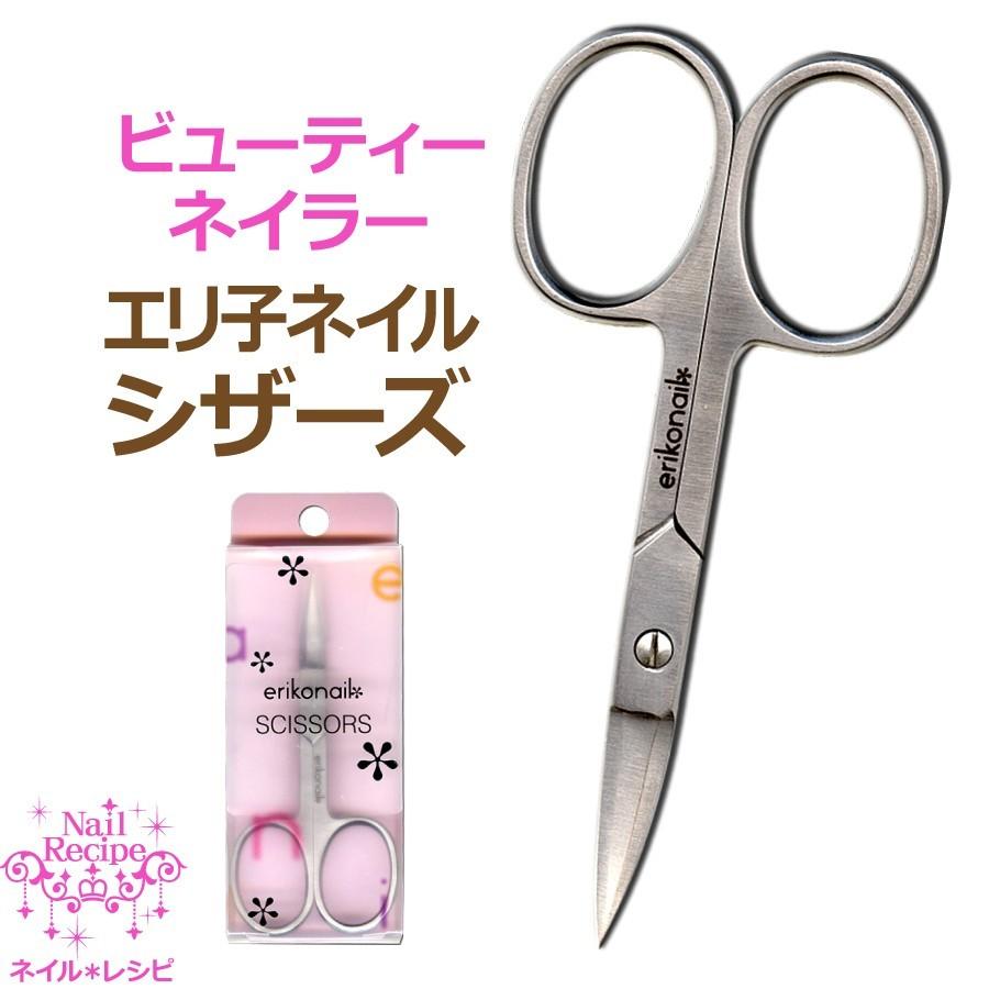 エリコネイル シザーズ Esc 1 ミニはさみ ネイルシールやフォームを切るのにぴったり Sciss ネイルレシピ Yahoo 店 通販 Yahoo ショッピング