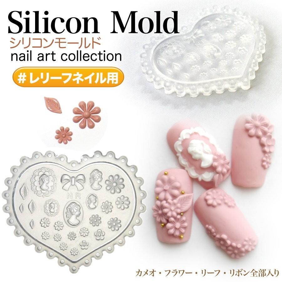 大人気!】【レリーフネイル用】3Dシリコンモールド 彫刻のようなレリーフネイルができるシリコンモールド :Silicon-m:ネイルレシピ Yahoo!店 - 通販 - Yahoo!ショッピング 大人気!】【レリーフネイル用】3Dシリコンモールド 彫刻のようなレリーフネイルができるシリコンモールド :Silicon-m:ネイルレシピ Yahoo!店 - 通販 - Yahoo!ショッピング