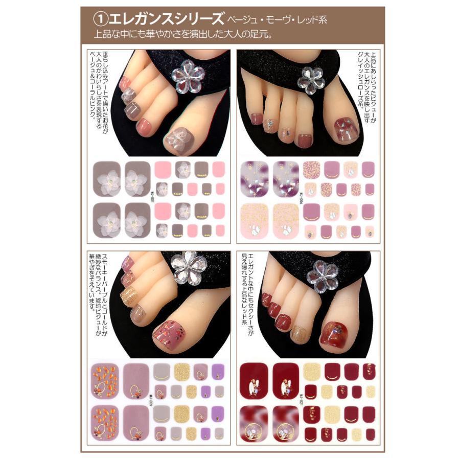 ジュレ ネイルラップ フット用スターターキット ネイルステッカー 5d ネイルシール 貼るだけで簡単ジェルネイル風 Wap01 ネイルレシピ Yahoo 店 通販 Yahoo ショッピング