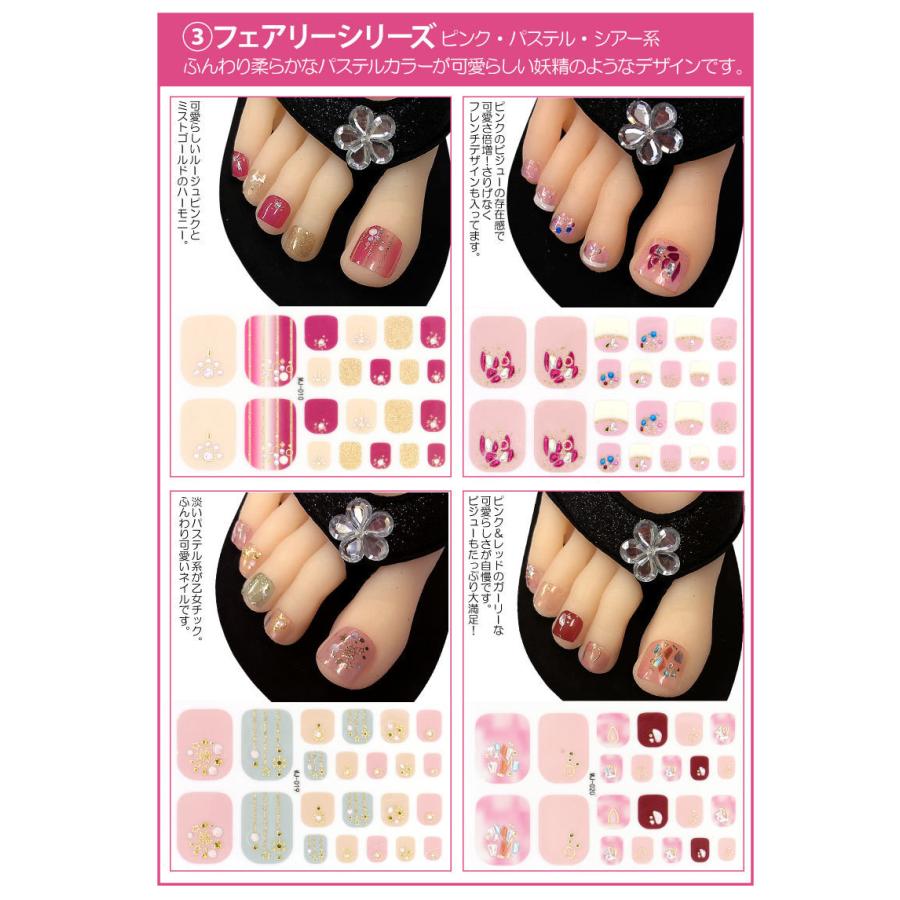 ジュレ ネイルラップ フット用スターターキット ネイルステッカー 5d ネイルシール 貼るだけで簡単ジェルネイル風 Wap01 ネイルレシピ Yahoo 店 通販 Yahoo ショッピング