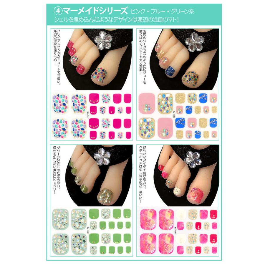 ジュレ ネイルラップ フット用スターターキット ネイルステッカー 5d ネイルシール 貼るだけで簡単ジェルネイル風 Wap01 ネイルレシピ Yahoo 店 通販 Yahoo ショッピング