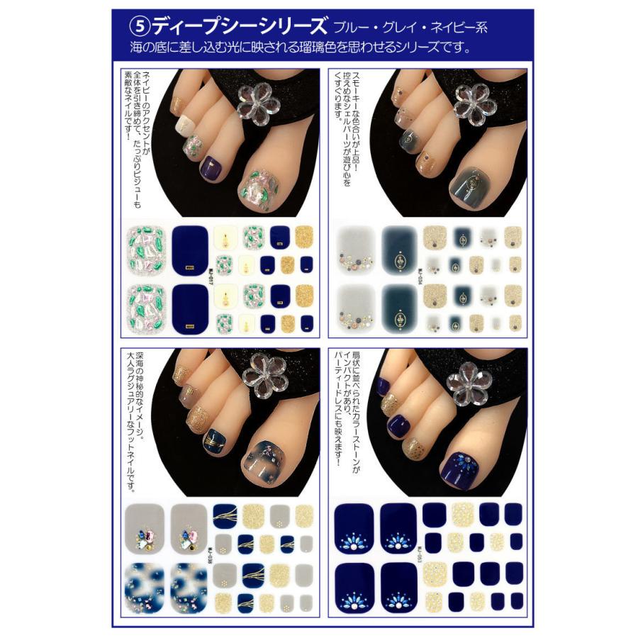 ジュレ ネイルラップ フット用スターターキット ネイルステッカー 5d ネイルシール 貼るだけで簡単ジェルネイル風 Wap01 ネイルレシピ Yahoo 店 通販 Yahoo ショッピング