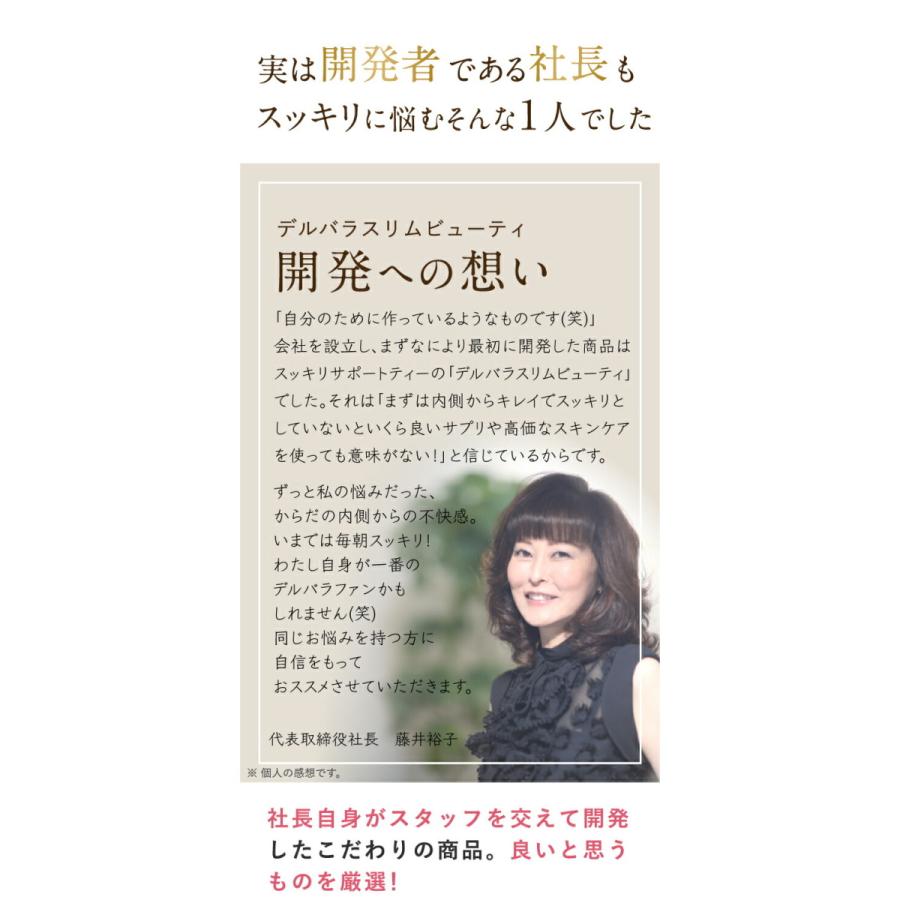 ダイエット茶 ダイエット お茶 ダイエットティー メール 便秘密発送 デルバラ デルバラスリムビューティ お試し 初回限定 トライアル ５g×10包 15年の実績 |  | 17