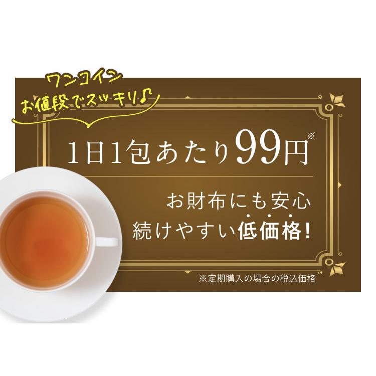 13年の実績 ダイエット茶  お茶 ダイエットティー キャンドルブッシュ デルバラ デルバラスリムビューティ 2個セット ５g×30包×2個 宅配便秘密発送可｜megu｜15