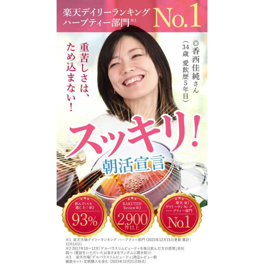 ダイエット茶 ダイエット お茶 ダイエットティー キャンドルブッシュ茶