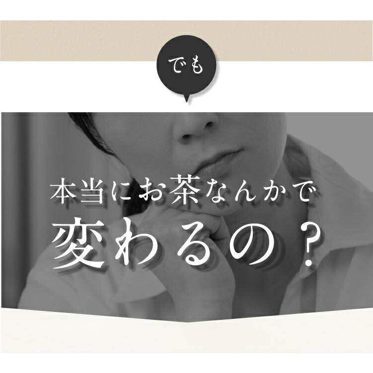 ダイエット茶 ダイエット お茶 ダイエットティー キャンドルブッシュ茶